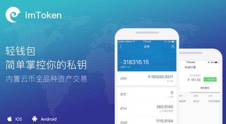 实现安全与便捷的资产管理